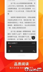 乐动手机app